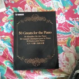 50Greats  for  the  Pian0名曲50选盒装未拆封