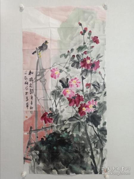 保真书画，著名画家庄乾梅四尺整纸《和风之韵》花鸟画一幅。 庄乾梅，1965年生，山东临沂人。1993年就读于中国美术学院中国画系，2008年就读于中国艺术研究院中国画研究生课程班。出版有《庄乾梅中国画集》《当代著名画家经典丛书——庄乾梅》等。现为中国美术家协会会员，中国女画家协会常务理事，燕山国画院副院长，山东画院特聘高级画师。