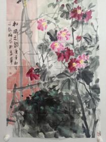 保真书画，著名画家庄乾梅四尺整纸《和风之韵》花鸟画一幅。 庄乾梅，1965年生，山东临沂人。1993年就读于中国美术学院中国画系，2008年就读于中国艺术研究院中国画研究生课程班。出版有《庄乾梅中国画集》《当代著名画家经典丛书——庄乾梅》等。现为中国美术家协会会员，中国女画家协会常务理事，燕山国画院副院长，山东画院特聘高级画师。