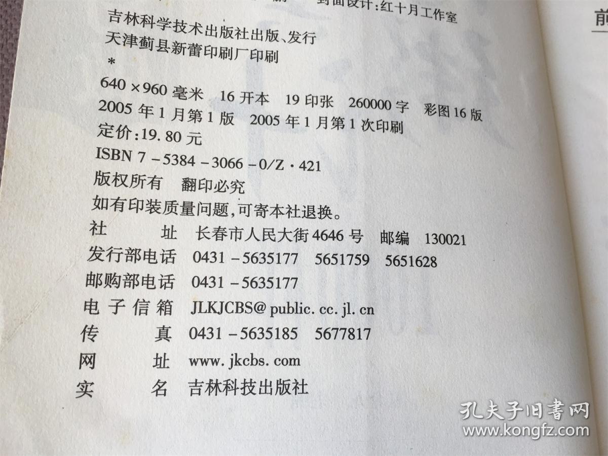 好学易做汤粥羹汁1000样