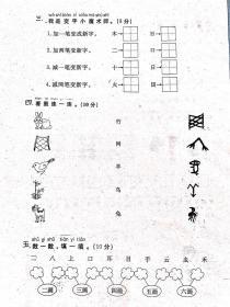 中国电子信息产业统计年鉴 （2016）软件篇 综合篇（2册合售）