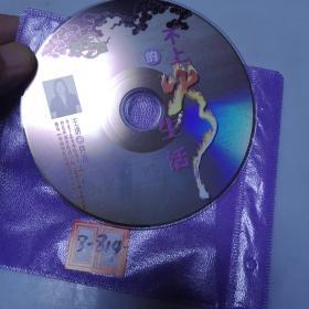 光盘：养生堂（不上火的生活）主讲 佟彤（1张光碟）DVD-9