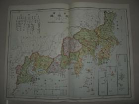 清末老地图 1900年《大日本帝国新地图》16开精装 日本著名城市市街图 台湾