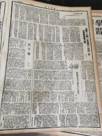 1942年7月24日《解放日报》五四年影印（美舆论颂扬我国抗战，盟机再袭九江，晋南垣曲敌夺民粮，务求人民负担公平，我们战斗了五年，回顾一九四一年展望一九四二年，晋察冀边区文艺，父子俩孔厥等）