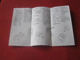 JM-2255型多功能应急灯说明书