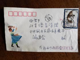 不妄不欺斋之一千两百八十：一代名记者徐盈1979年实寄封1个，刘继卣原画《东北虎》邮票