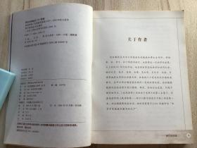 抗战现场:《伦敦新闻画报》1937-1938年抗日战争图片报道选