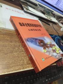 临床合理用药指导手册—心血管病分册