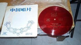 牧歌，美丽的青海，我赶骆驼队(33转)