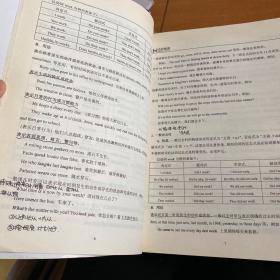 北京市高职升本科招生统一考试基础英语语法