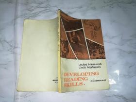 DEVELOPING READING SKILLS.增进阅读技巧（高级读本）《37897-25》