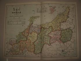 清末老地图 1900年《大日本帝国新地图》16开精装 日本著名城市市街图 台湾