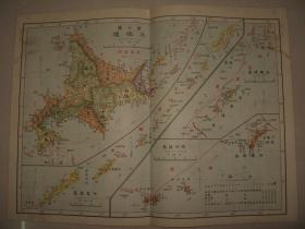 清末老地图 1900年《大日本帝国新地图》16开精装 日本著名城市市街图 台湾