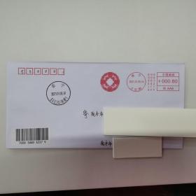 2021-1-5 广西南宁牛机戳（本埠）实寄封 0.8元邮资 新录