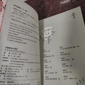 你需要多少朋友：神秘的邓巴数字与遗传密码