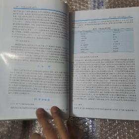 消化道出血诊断与治疗学