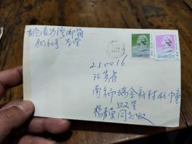 1993年香港寄南京——实寄封
