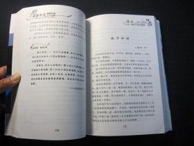 名校作文精品大全——高中
