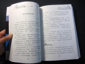 名校作文精品大全——高中