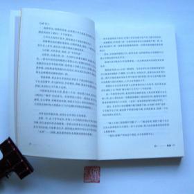 图书《爱无能 幸福不能》带插图 严云农作品 徐仁峰摄影
