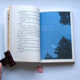 图书《爱无能 幸福不能》带插图 严云农作品 徐仁峰摄影