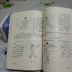 鞭杆(八五品)