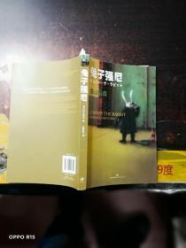 兔子强尼