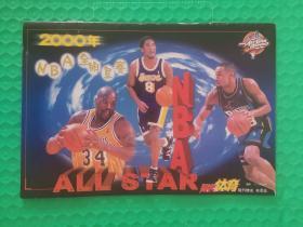 当代体育随刊赠送：2000年NBA全明星赛