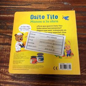 Osito Tito （树屋建筑师 西班牙版）
