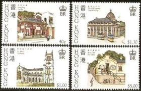 香港 1985年 香港历史建筑物  4全新