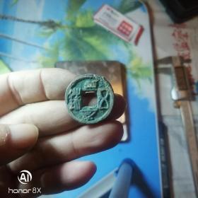 太初五铢，小平型，高古钱币，生坑满锈筒子开出极美品，C025，珍稀罕见品种！古钱币收藏品 藏品都是一线回收老货，来源繁杂， 保证实物拍摄，按图发货，高清大图，新老 品相版别等等一切自鉴，售后一概不退。 一贴一物，无需询问，看到货就在，拍下付款就可以了，18点前付款基本当天发货