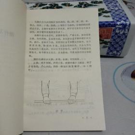 鞭杆(八五品)