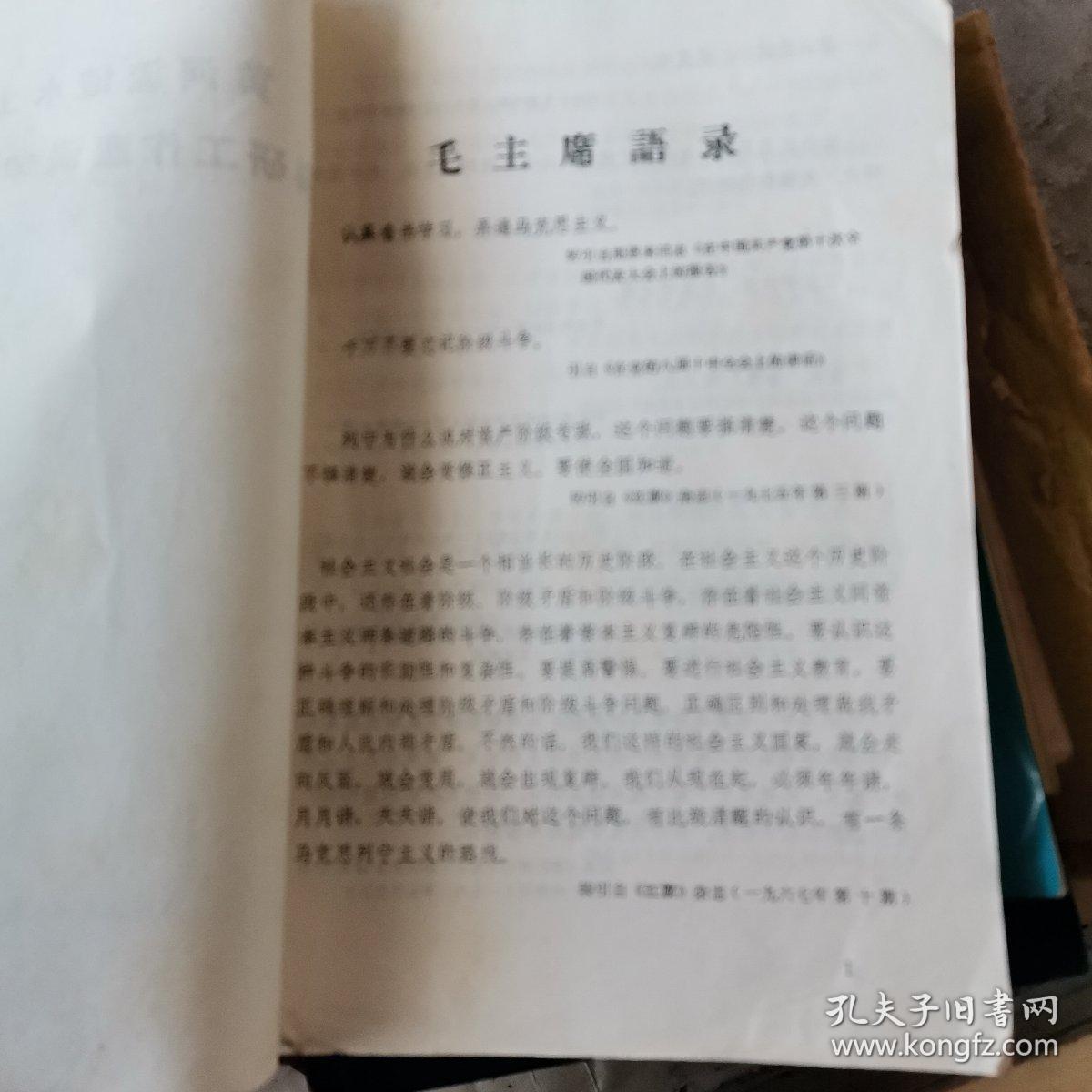 黄河流域水土保持科研工作座谈会资料汇编