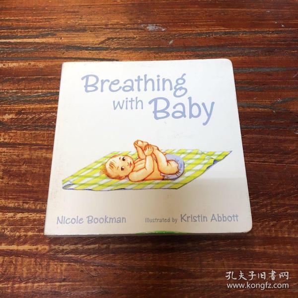 Breathing with Baby（婴儿呼吸）