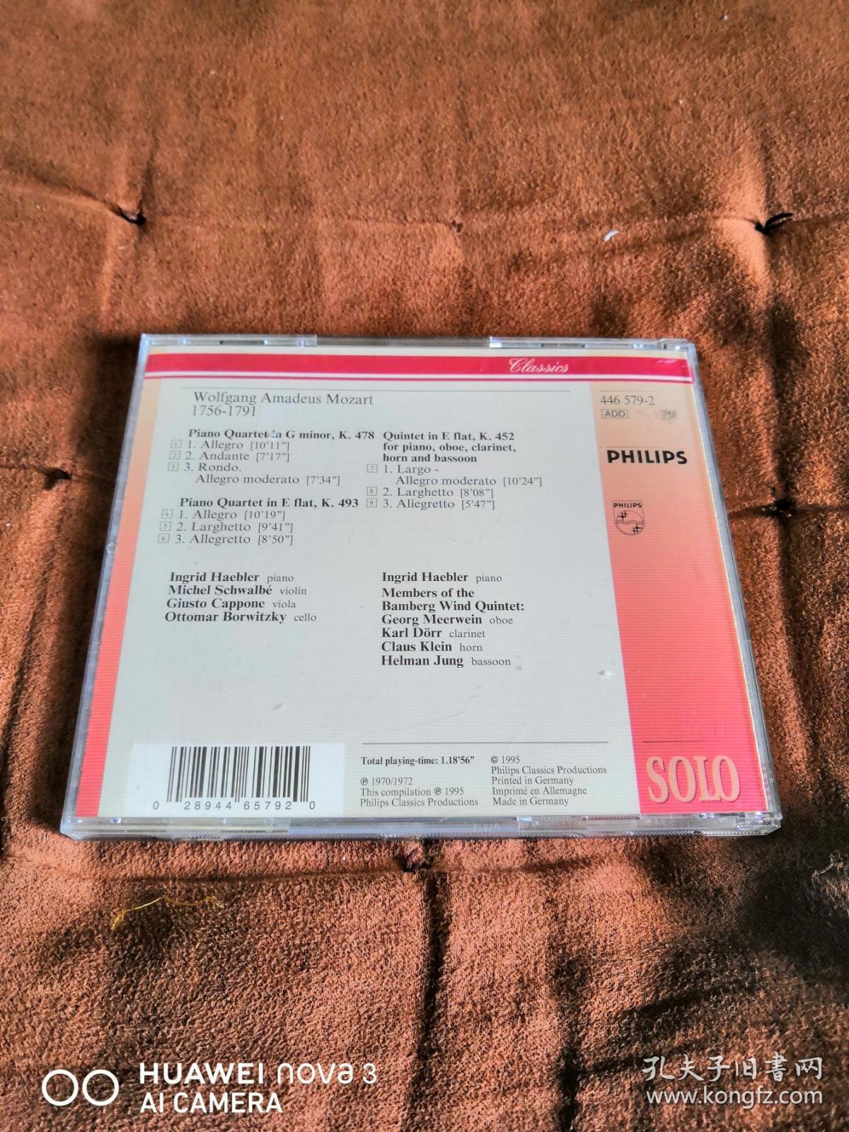 稀少绝品 PHILIPS 莫扎特-钢琴四、五重奏/海布勒 Haebler /Mozart 德戒指银圈PMDC首版