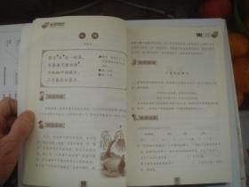 （17-210-6）唐诗三百首
