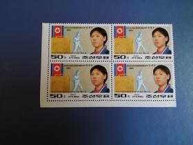 外国邮票   朝鲜邮票  1993年 朝鲜的世界冠军  4方联 （无邮戳新票)