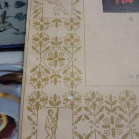 鞭杆(八五品)