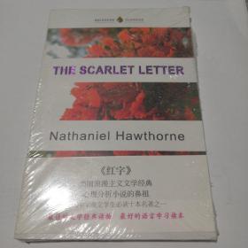 英文经典－红字（英文版）THE SCARLET LETTER