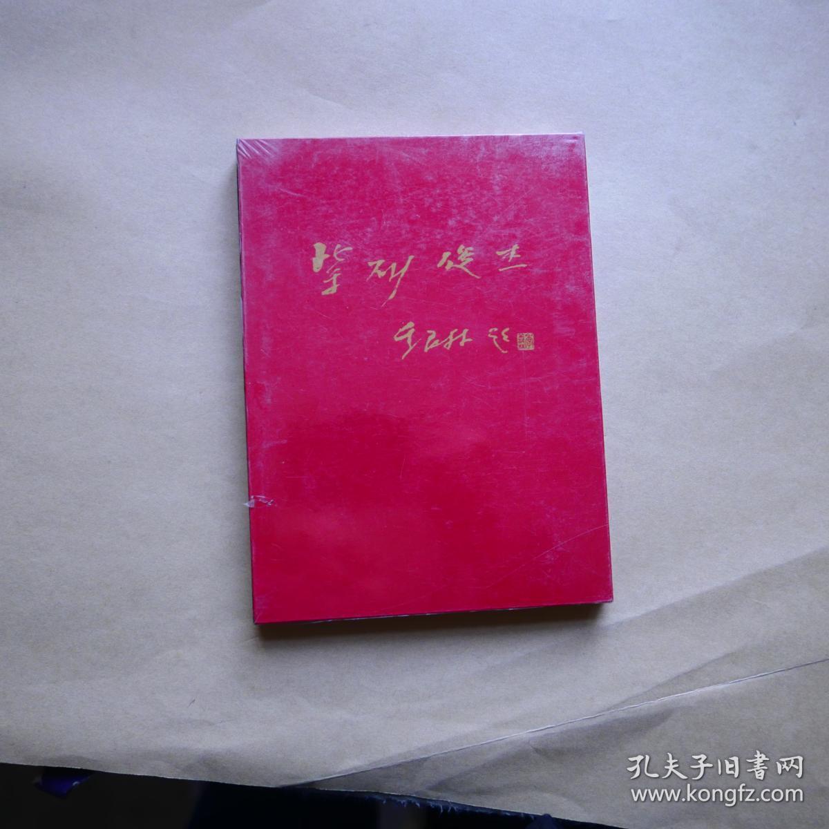紫砂俊杰〔dvd〕