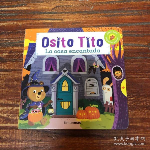 Osito Tito （鬼屋 西班牙版）