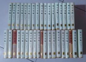 正版 列宁全集（第1-14、16、18、19、21-28、30-40卷 共36册合售）精装 二版一印