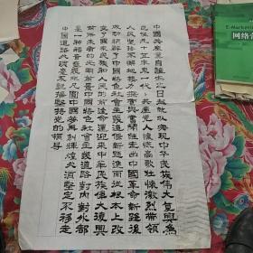 字画:刘文中书法,