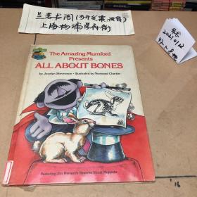 英文原版：The Amazing Mumford CLUB Presents ALL ABOUT BONES