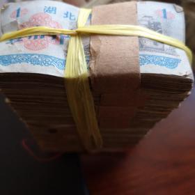 湖北省粮票一市斤一千张十扎合售。