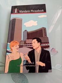 Mandarin phrasebook