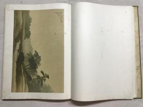 何香凝诗画集，63年1印，国画大画册