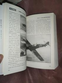 长空鹰隼：二战德国Bf 109战斗机战史