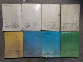 四省通用全日制六年制小学语文课本八本