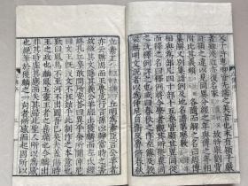 咸丰六年和刻本、《宋本春秋左氏传》翻刻影宋本30卷品好15册全、内题“春秋经传集解”杜氏注、底本或为影“相台岳氏”版、豪放大气极具宋板书风、训点极少疏朗悦目、刊刻恭谨刷印精良、精美95品